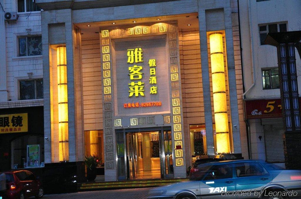 Harbin Yakelai Holiday Hotel 外观 照片
